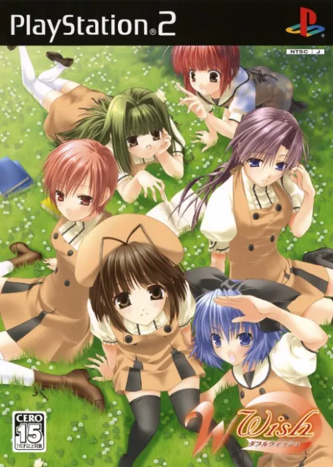 Double Wish (Japan) (Shokai Genteiban)